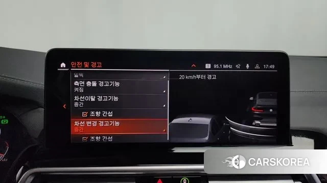 BMW X4 (G02) id 3787400 из Кореи 7