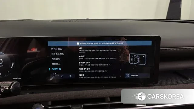 Hyundai The New Tucson Hybrid (NX4) id 3706540 из Кореи 7