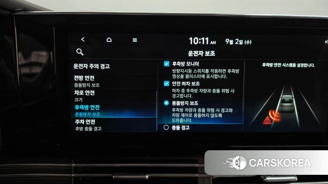 Hyundai The New Grandeur IG id 4758516 из Кореи 7
