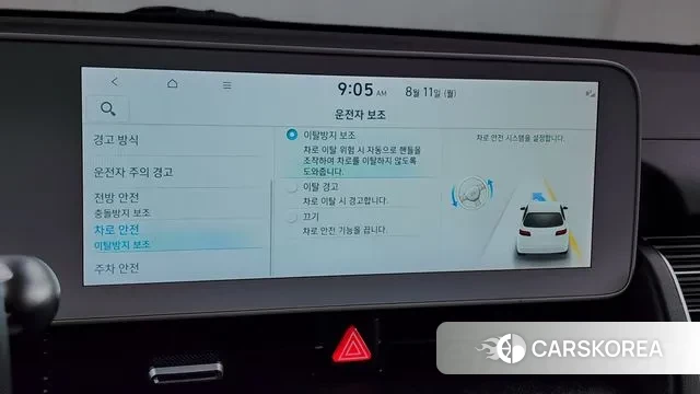 Hyundai Ionic 5 id 3022985 из Кореи 7