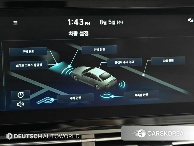 Hyundai The New Grandeur IG Hybrid id 4671189 из Кореи 7