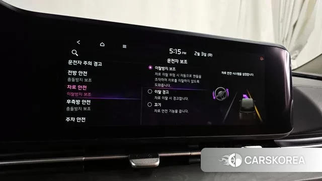 Kia Carnival 4th generation id 3650790 из Кореи 7