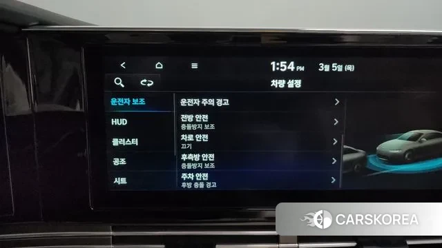 Hyundai The New Grandeur IG id 3746260 из Кореи 7