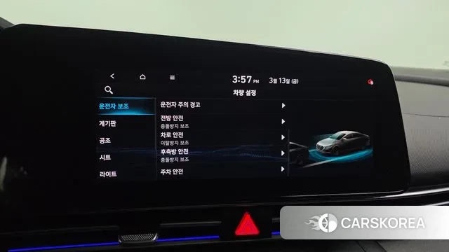 Hyundai Avante (CN7) id 3788821 из Кореи 7