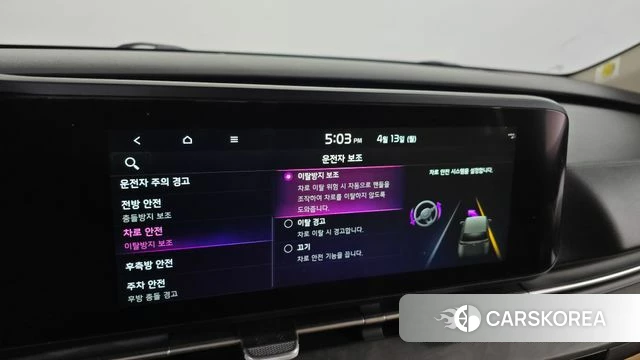 Kia Carnival 4th generation id 3922560 из Кореи 7