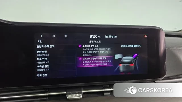 Kia Carnival 4th generation id 3197645 из Кореи 7