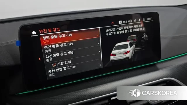 BMW 5 Series (G30) id 2974422 из Кореи 7