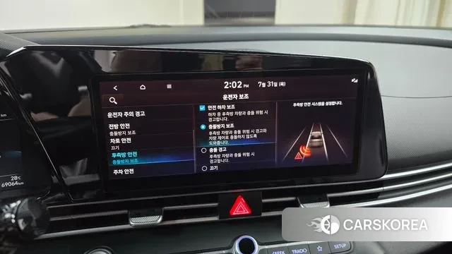 Hyundai Avante (CN7) id 2989364 из Кореи 7