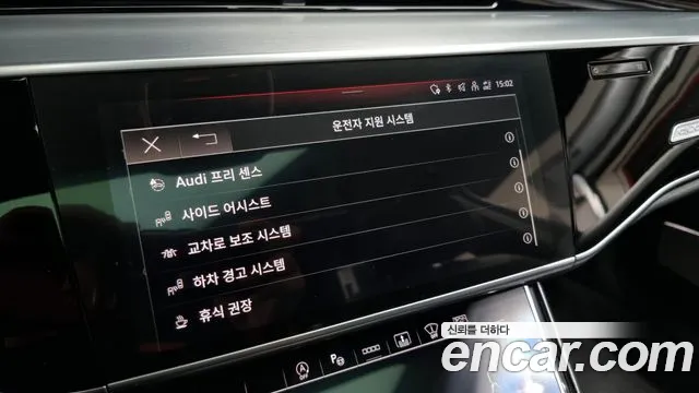 Audi A8 (D5) id 2745538 из Кореи 7