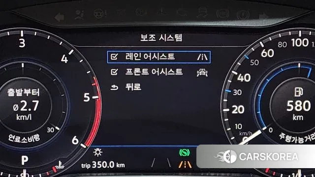 Volkswagen Passat GT (B8) id 3440098 из Кореи 7