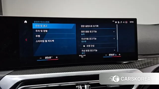 BMW M2 (G87) id 3365898 из Кореи 7