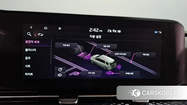 Kia Carnival 4th generation id 3671065 из Кореи 7