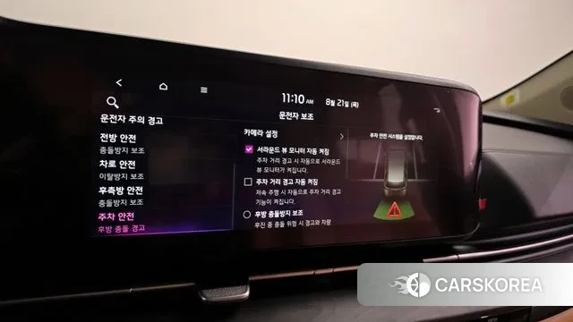 Kia Carnival 4th generation id 3058986 из Кореи 7