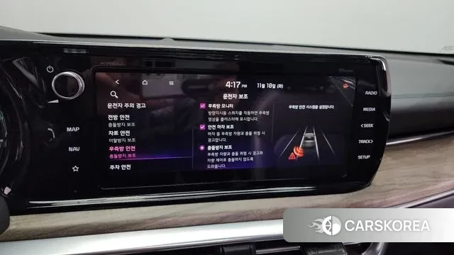 Kia K5 3rd generation id 3379986 из Кореи 7