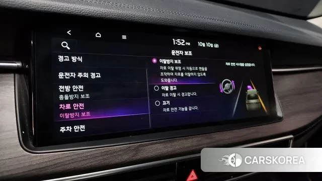 Kia K7 Premier id 3233194 из Кореи 7