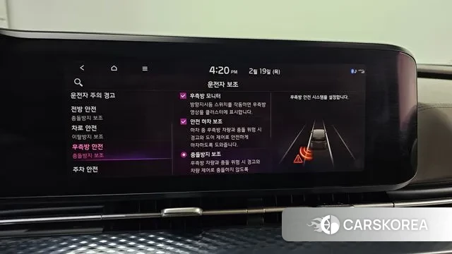 Kia Carnival 4th generation id 3697575 из Кореи 7