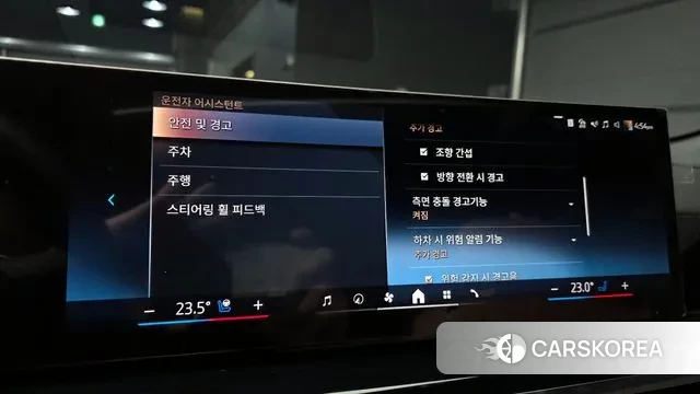 BMW X6 (G06) id 3341245 из Кореи 7