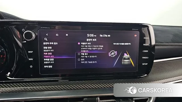 Kia K5 3rd generation id 3187672 из Кореи 7