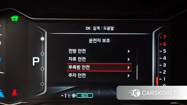 Kia The New Niro id 3621827 из Кореи 7