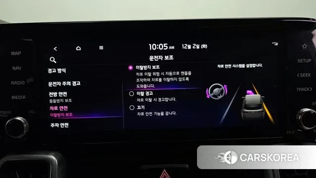 Kia Sorento 4th Generation id 3432834 из Кореи 7