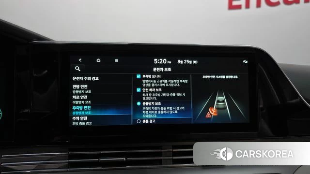 Hyundai The New Grandeur IG id 4731027 из Кореи 7