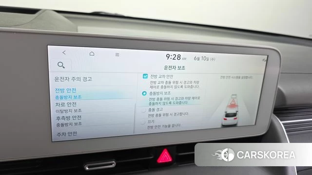 Hyundai Ionic 5 id 4434027 из Кореи 7