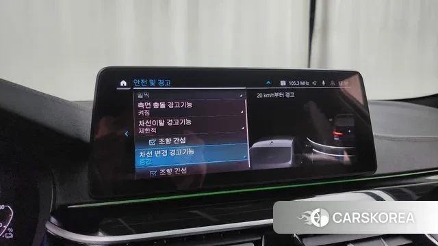 BMW 5 Series (G30) id 3458386 из Кореи 7