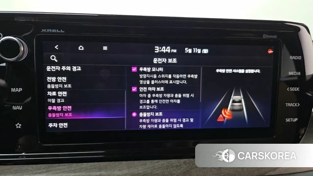 Kia K5 3rd generation id 4304373 из Кореи 7