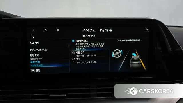 Hyundai The New Grandeur IG id 3318634 из Кореи 7