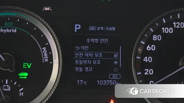 Hyundai Sonata Hybrid (DN8) id 3742206 из Кореи 7