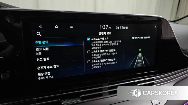 Hyundai The New Grandeur IG id 3827483 из Кореи 7