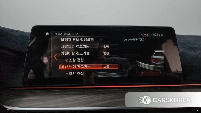 BMW 5 Series (G30) id 3853926 из Кореи 7