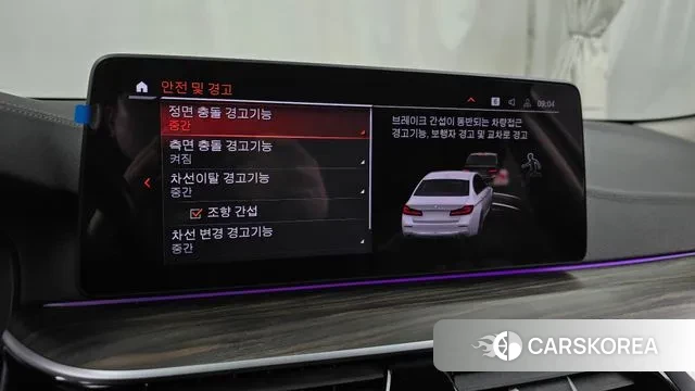 BMW 5 Series (G30) id 3697915 из Кореи 7