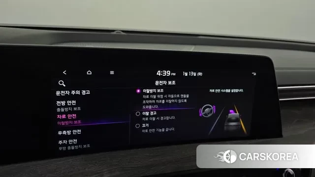 Kia K8 Hybrid id 3577284 из Кореи 7