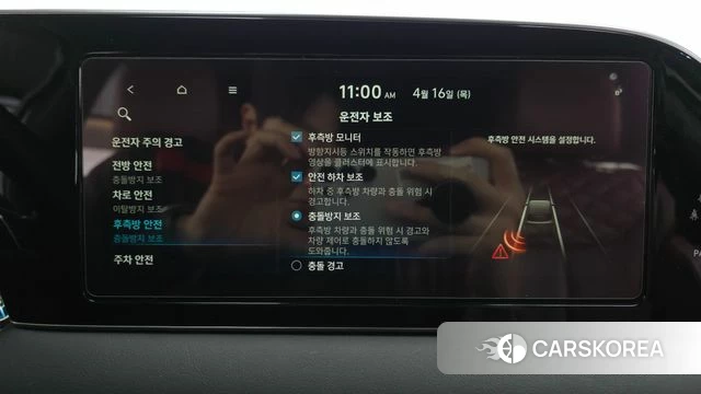 Hyundai Palisade id 3955190 из Кореи 7