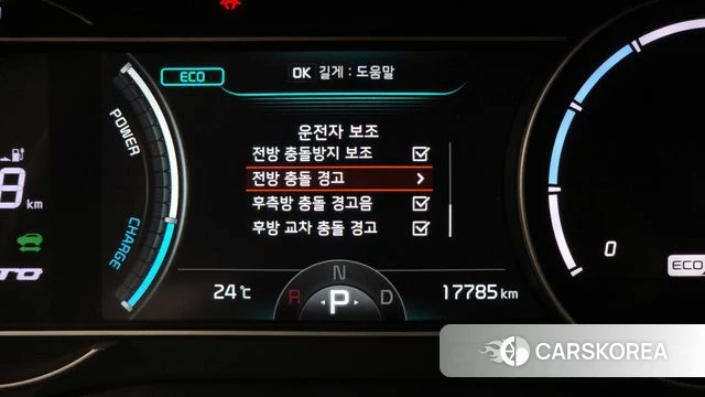 Kia Niro EV id 4376794 из Кореи 7