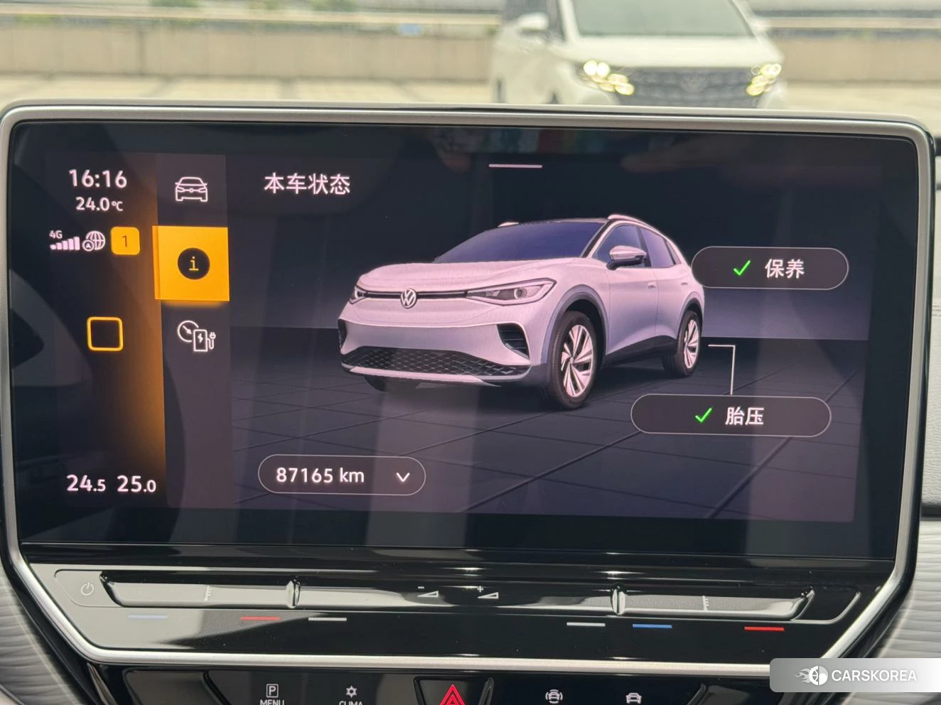 Volkswagen ID.4 CROZZ id 4512704 из Китая 7