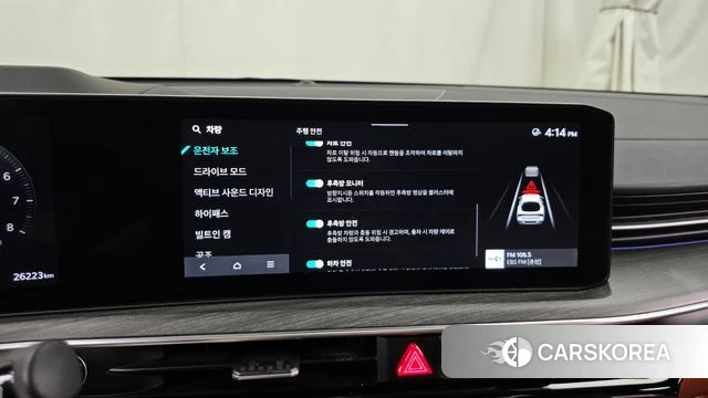 Kia The New K5 3rd generation id 4655780 из Кореи 7