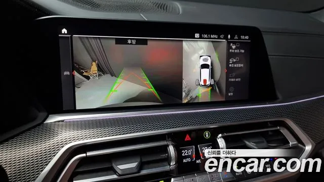 BMW X5 (G05) id 2727027 из Кореи 7