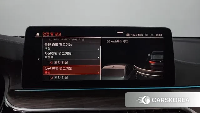 BMW 6 Series GT (G32) id 3626093 из Кореи 7