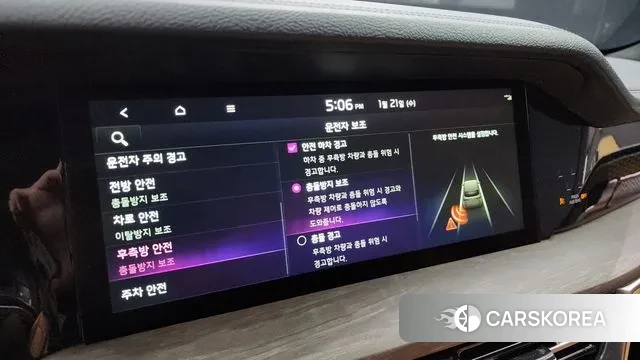 Kia Mohave Master id 3606993 из Кореи 7