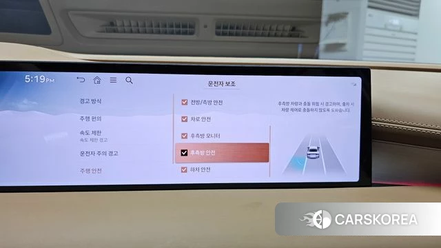 Genesis G80 (RG3) id 4725196 из Кореи 7