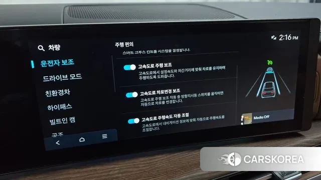 Hyundai Santa Fe (MX5) id 3415660 из Кореи 7