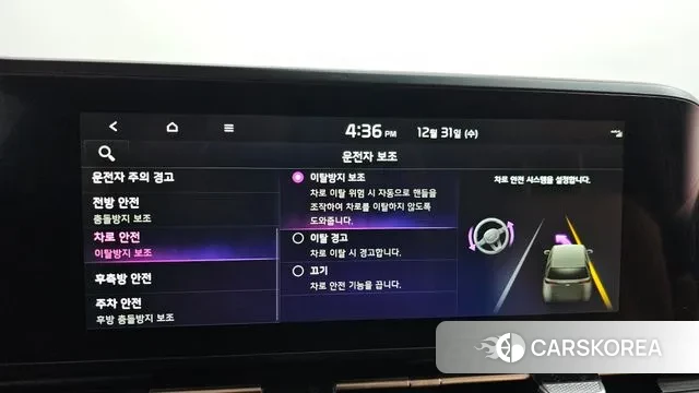 Kia Carnival 4th generation id 3533898 из Кореи 7