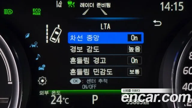 Toyota Camry (XV70) id 2741631 из Кореи 7