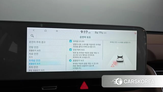 Hyundai Ionic 5 id 4711863 из Кореи 7