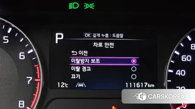 Kia The New K3 2nd generation id 3690355 из Кореи 7