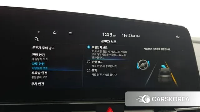 Hyundai Avante (CN7) id 3412578 из Кореи 7