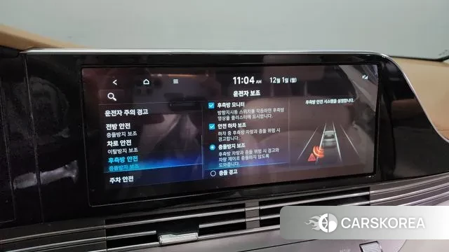 Hyundai The New Grandeur IG id 3428500 из Кореи 7