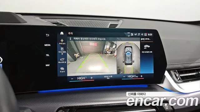 BMW X1 (U11) id 2703889 из Кореи 7